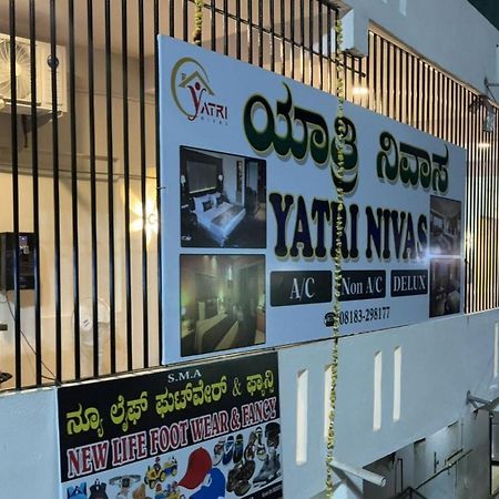 Yatri Nivas Sagara Hotel Kültér fotó