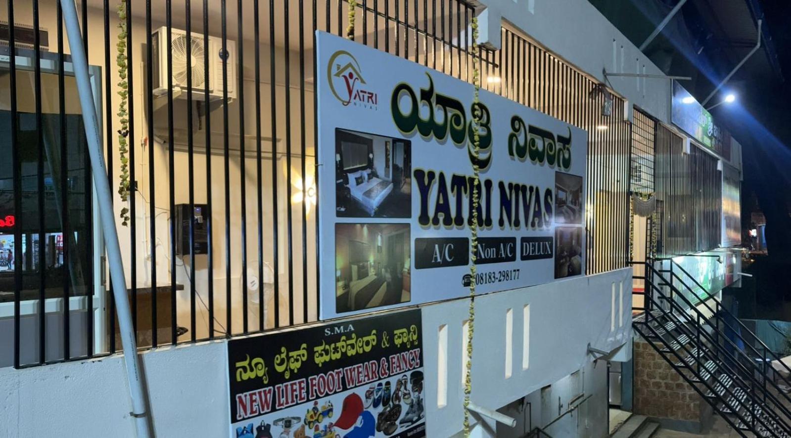 Yatri Nivas Sagara Hotel Kültér fotó